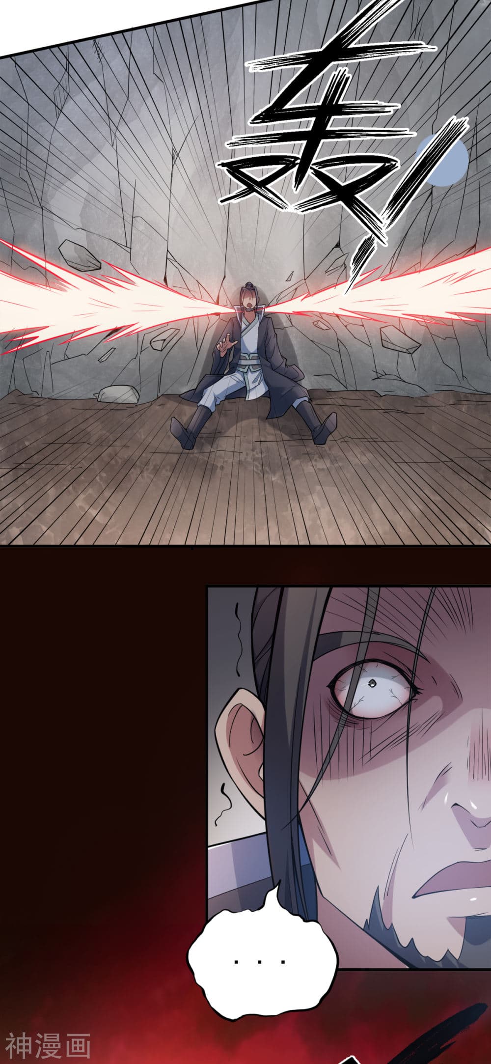 Supreme Demon Return page 5