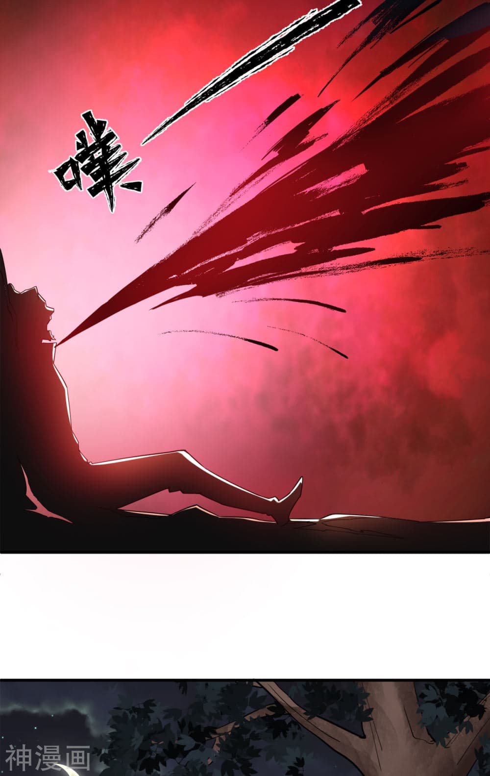 Supreme Demon Return page 6
