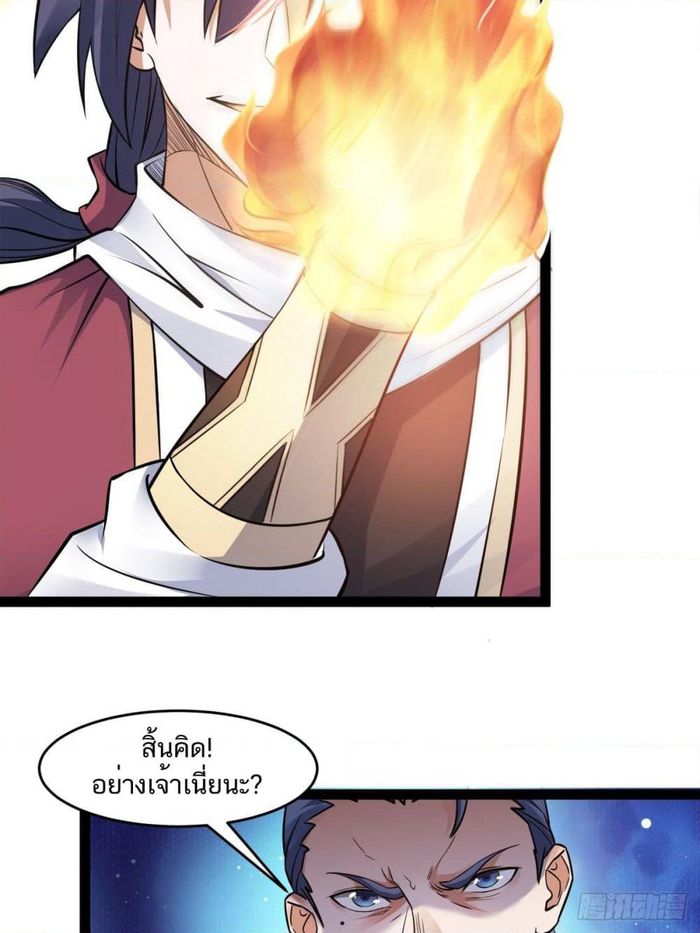 Supreme Demon Return page 35