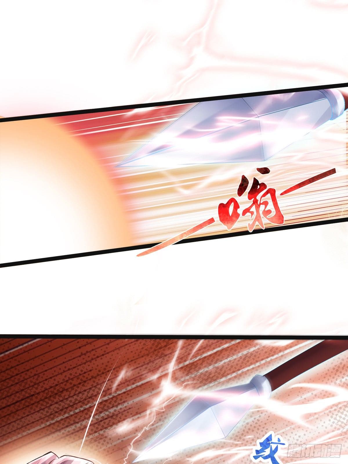 Supreme Demon Return page 11