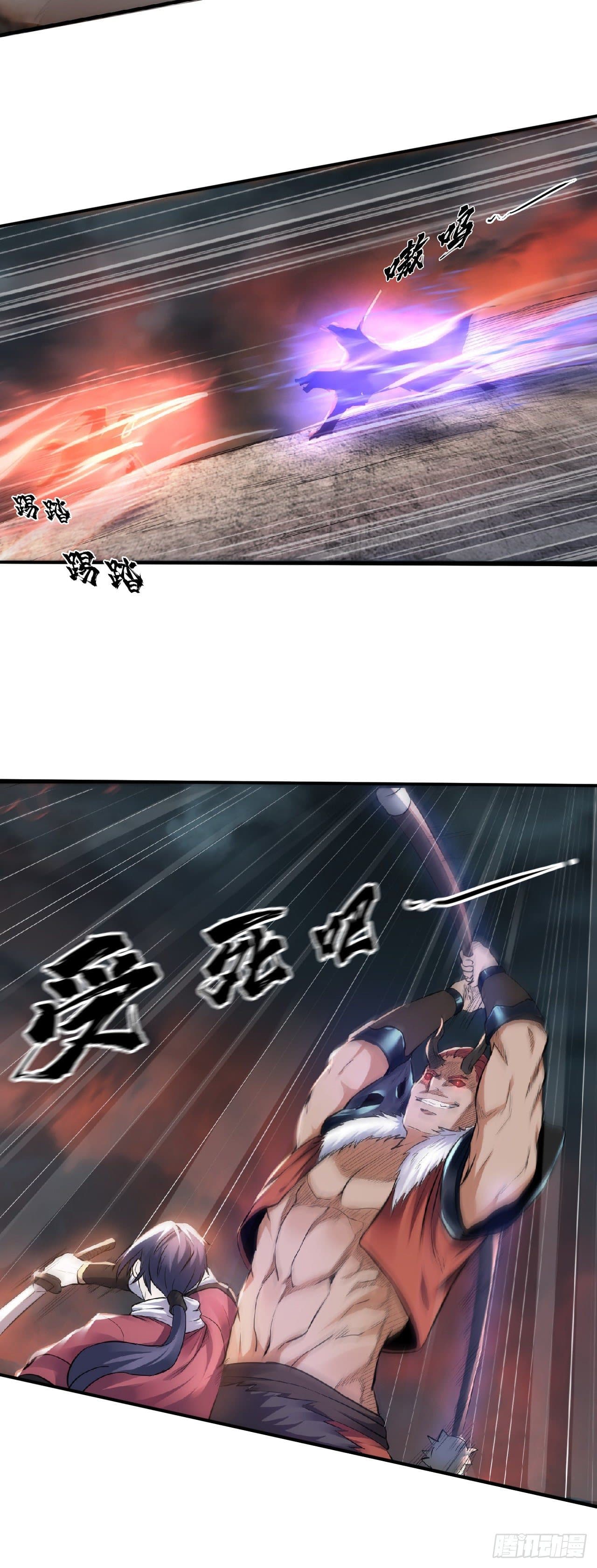 Supreme Demon Return page 14