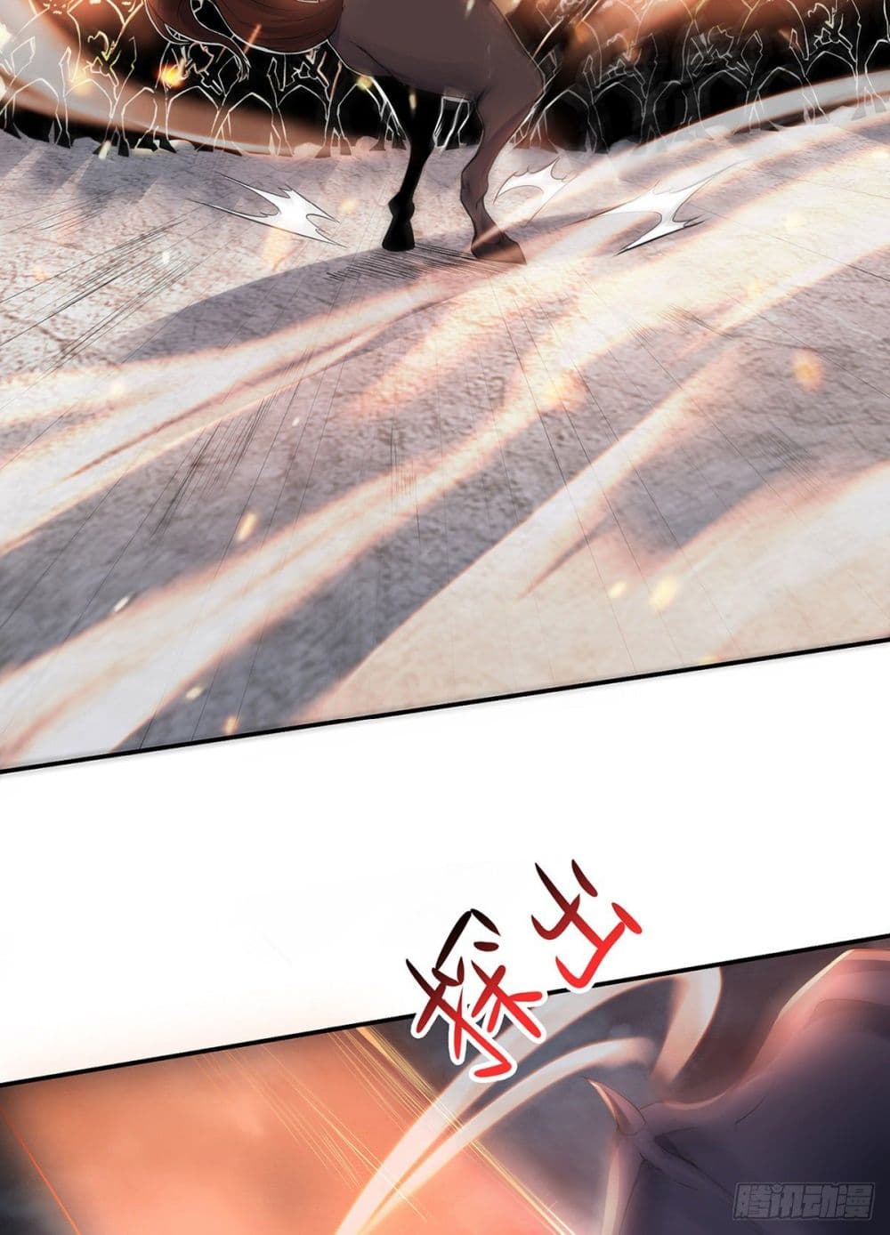 Supreme Demon Return page 4