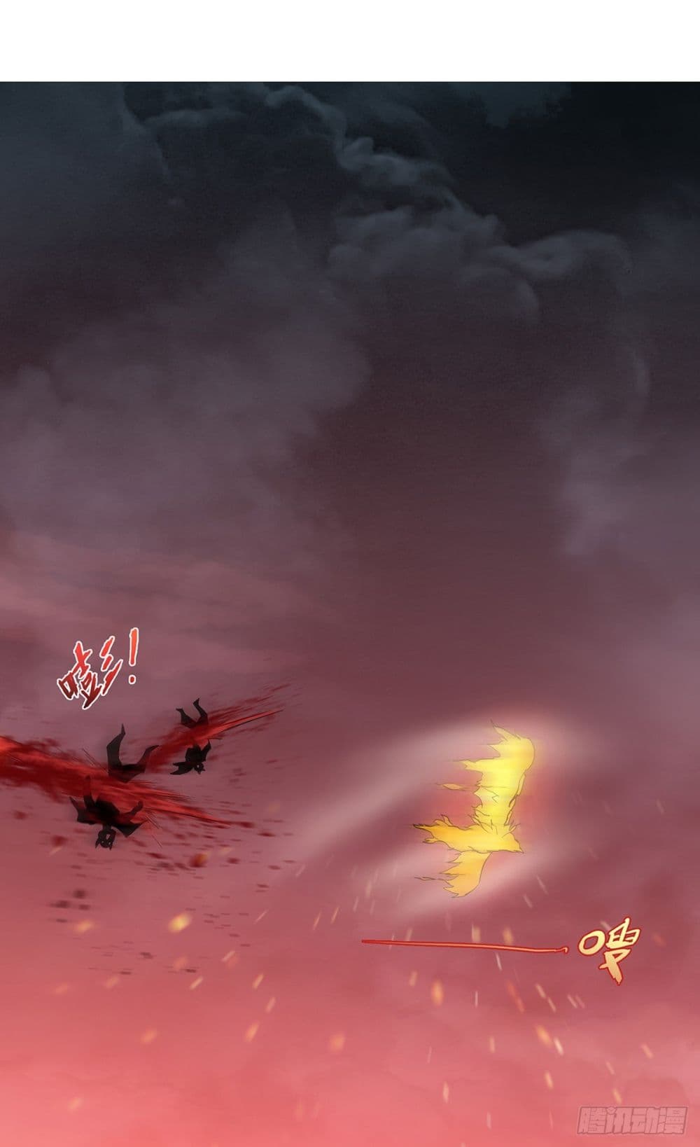 Supreme Demon Return page 11