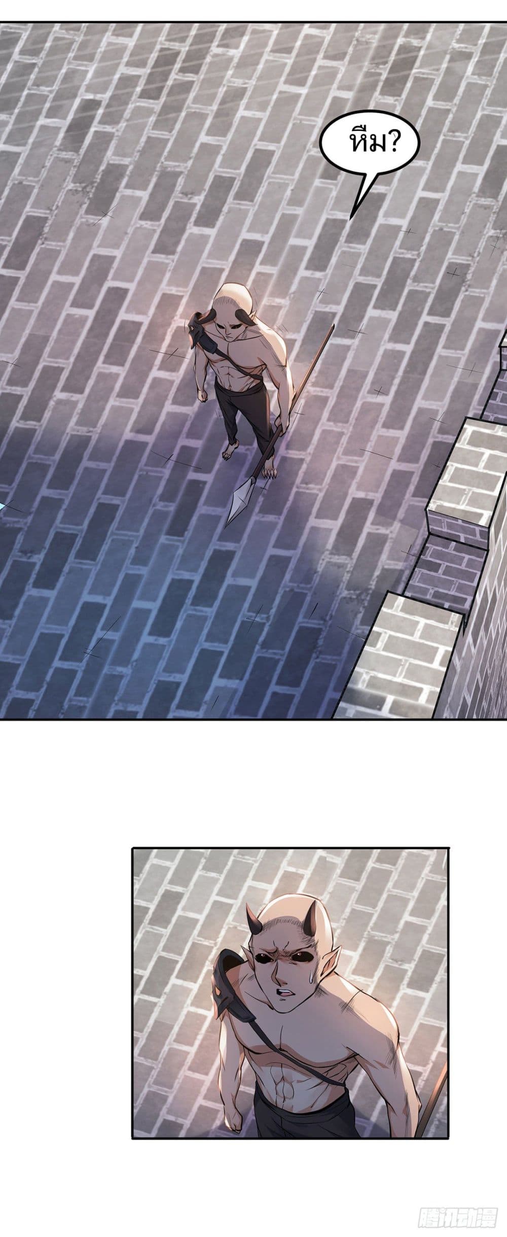 Supreme Demon Return page 16