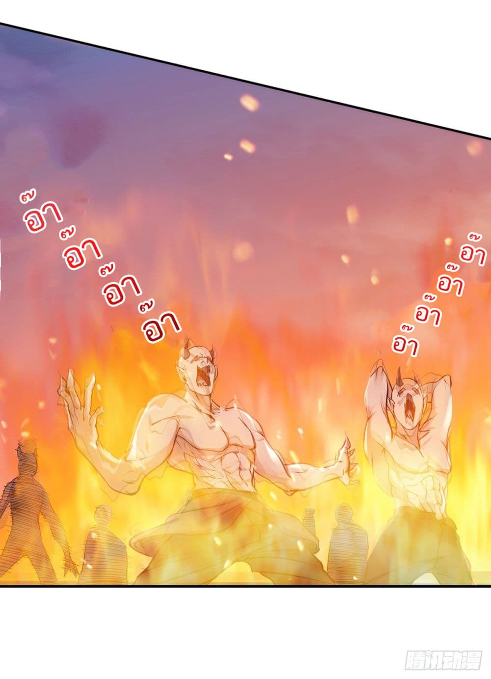 Supreme Demon Return page 21
