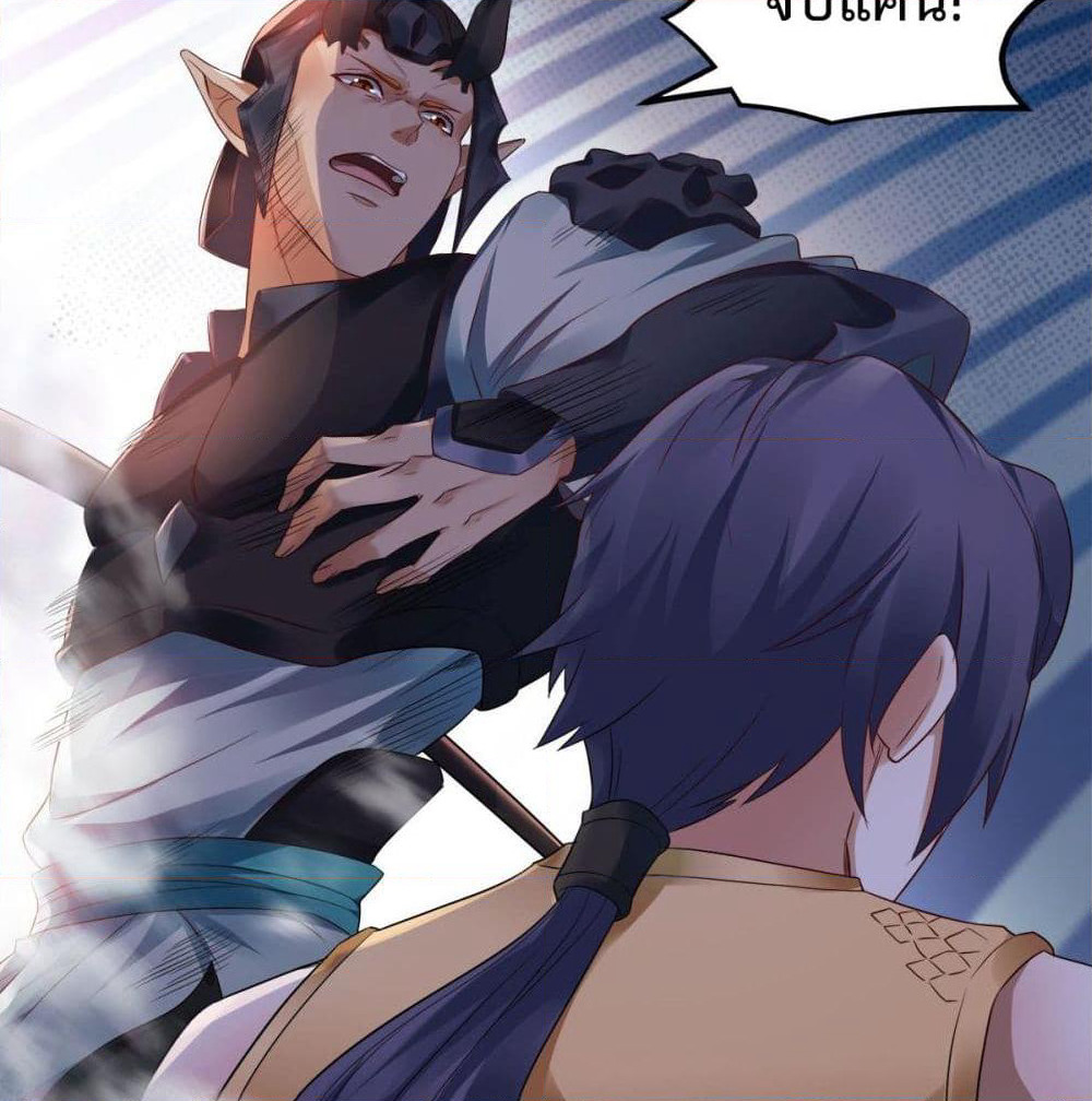 Supreme Demon Return page 9