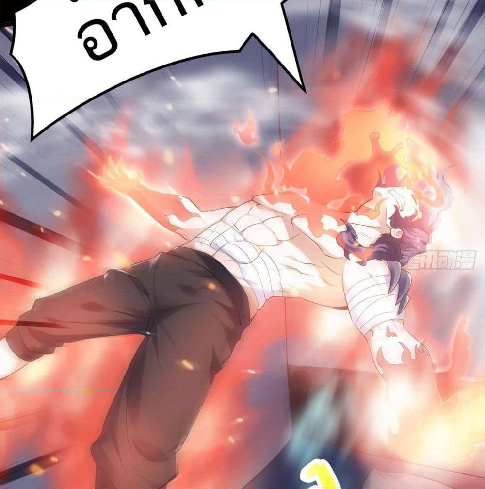 Supreme Demon Return page 64