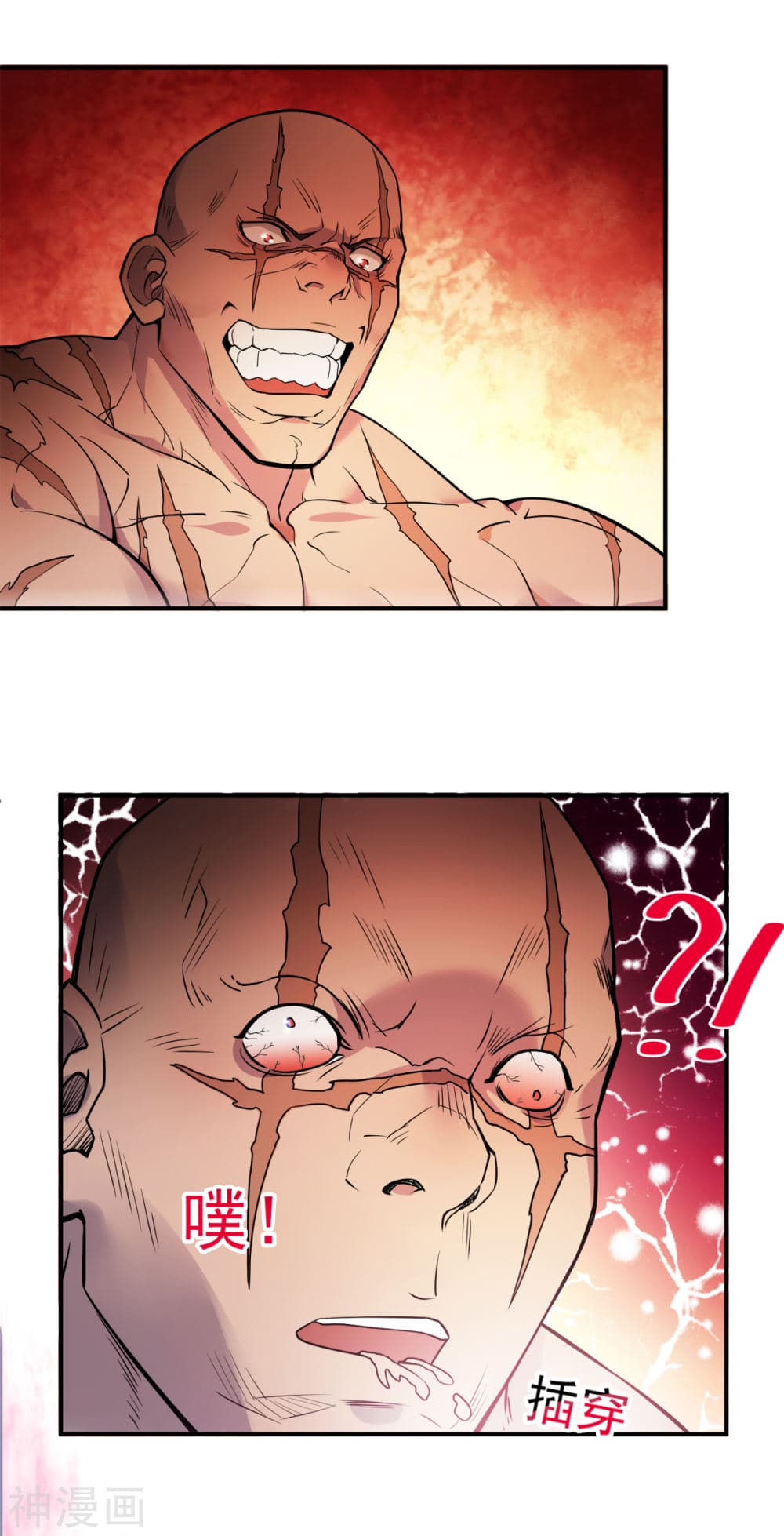 Supreme Demon Return page 16