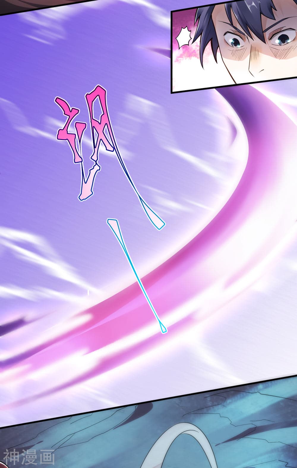 Supreme Demon Return page 26