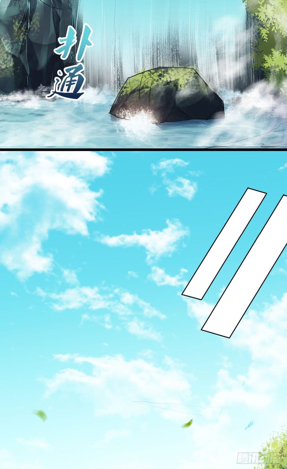 Supreme Demon Return page 15