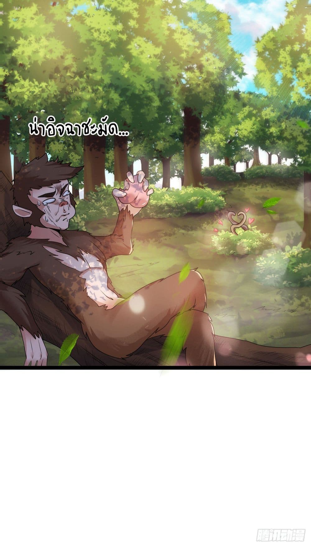 Supreme Demon Return page 36
