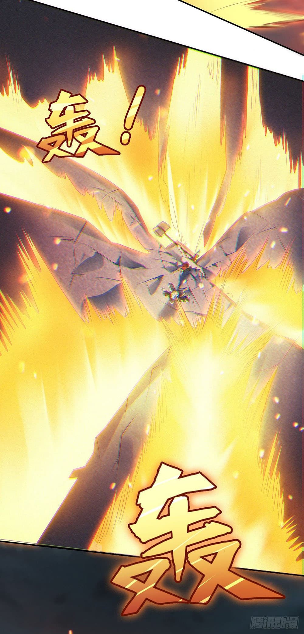 Supreme Demon Return page 7