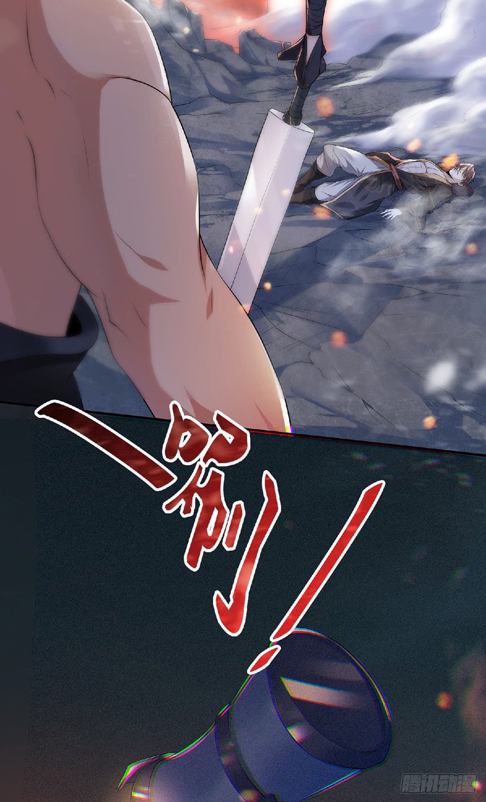Supreme Demon Return page 16