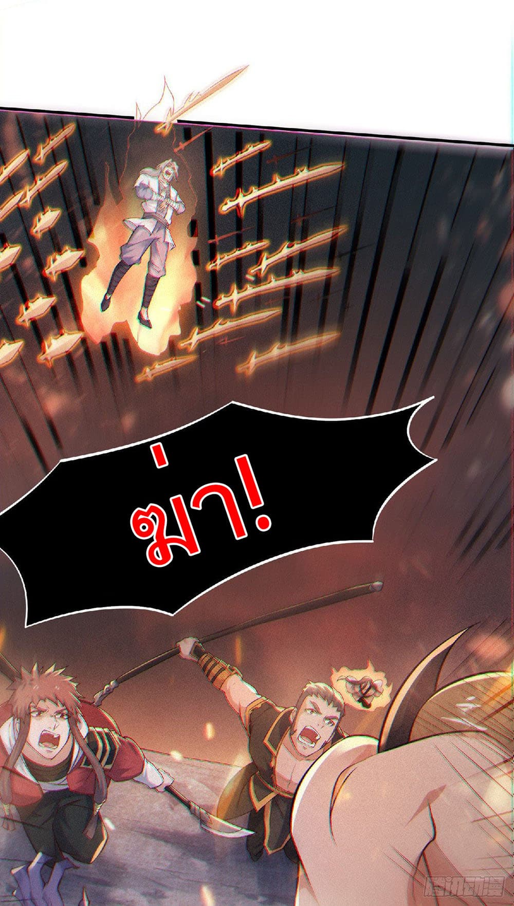 Supreme Demon Return page 11