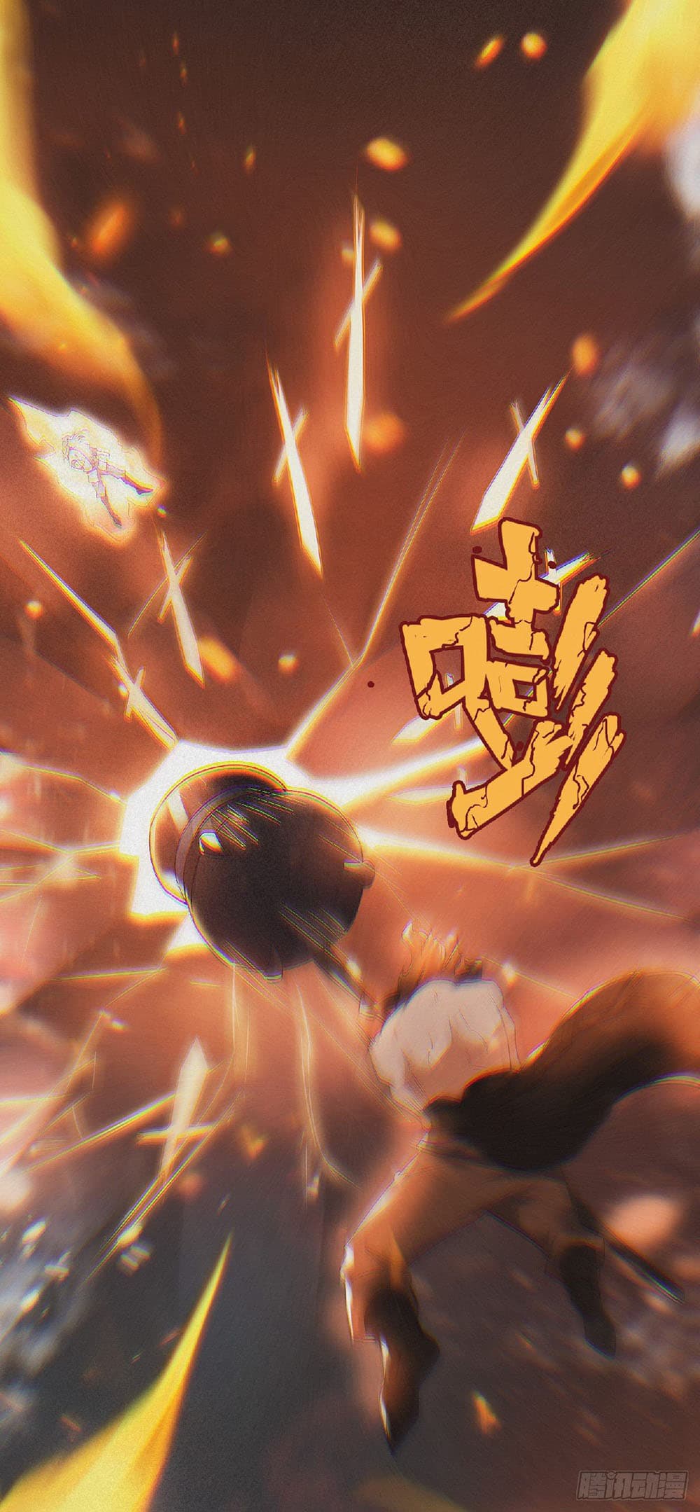 Supreme Demon Return page 16