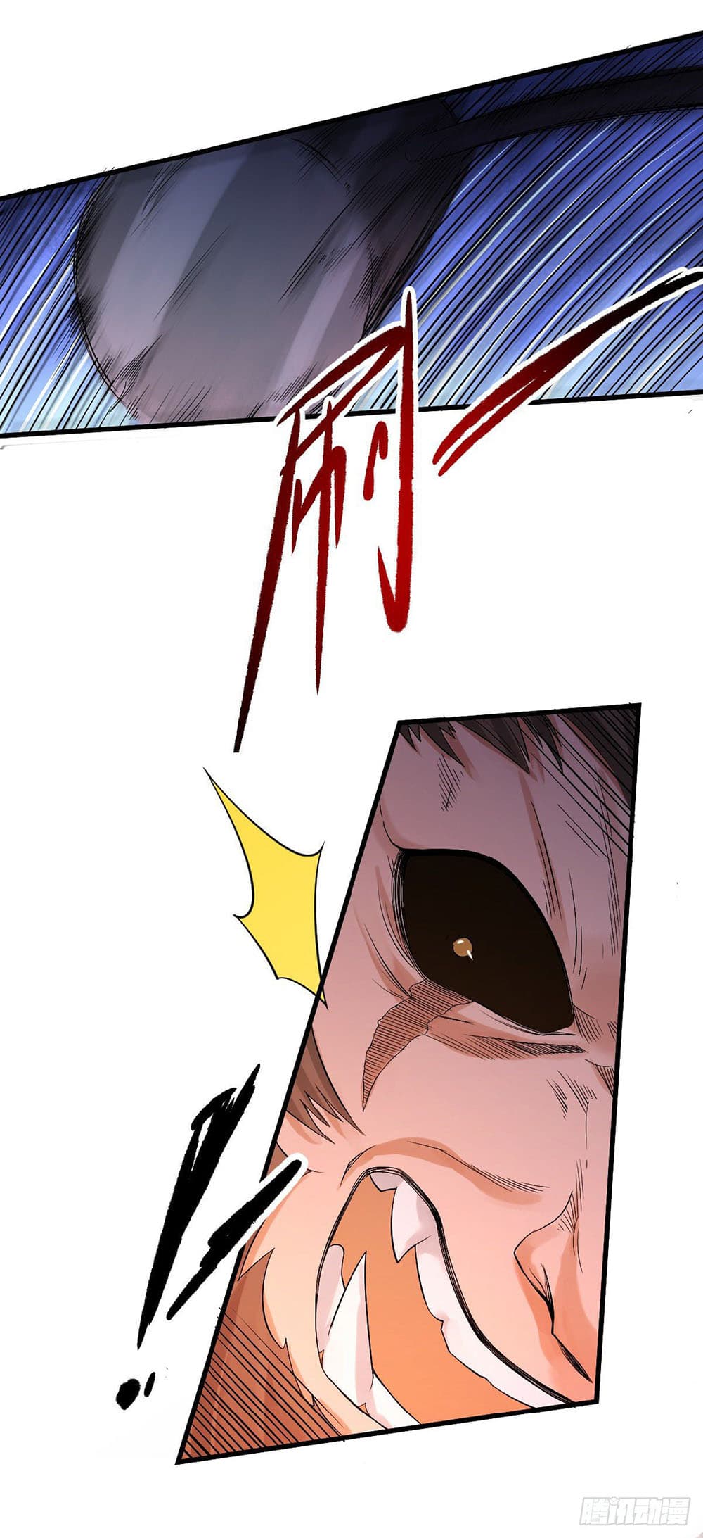 Supreme Demon Return page 4