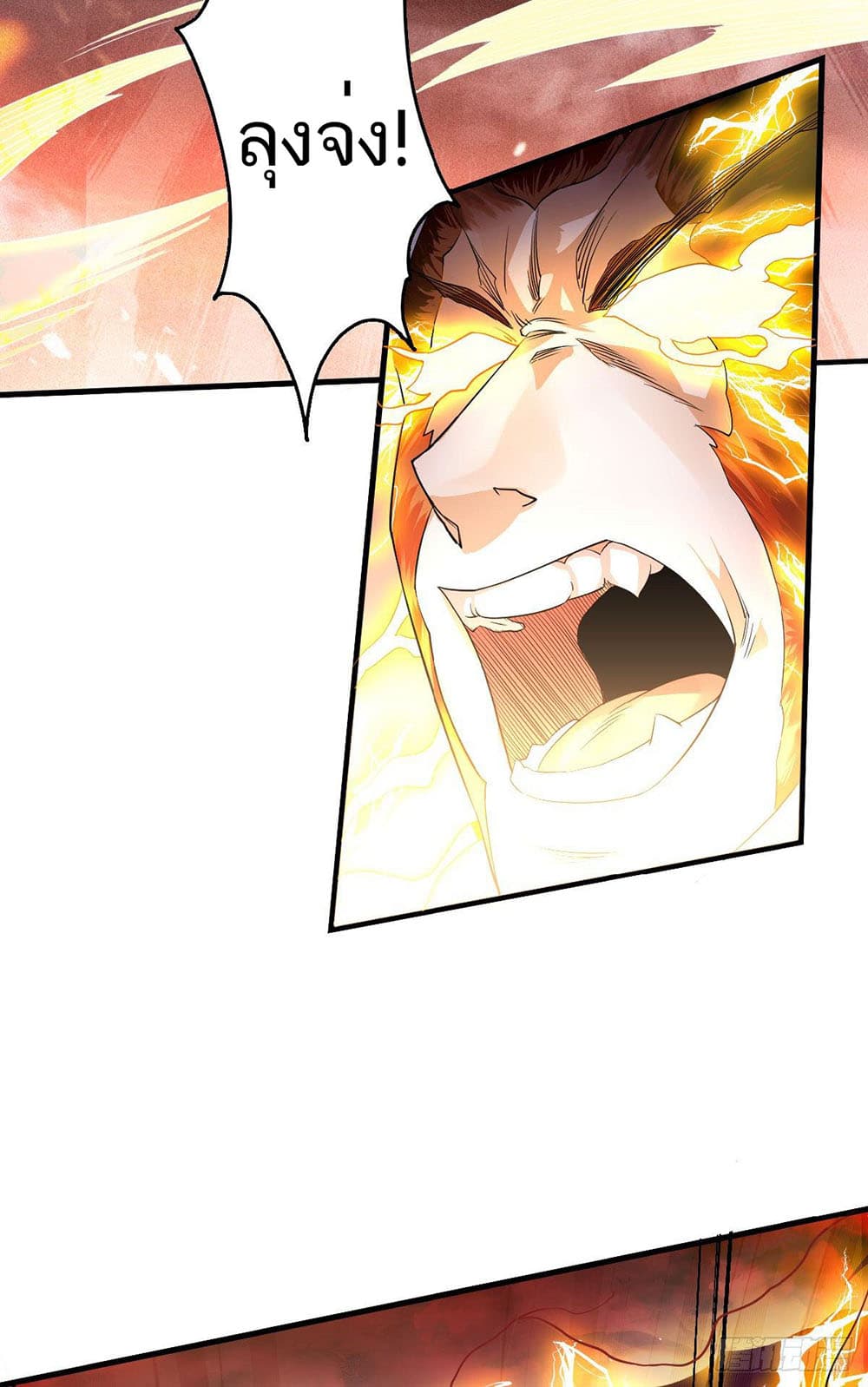 Supreme Demon Return page 8