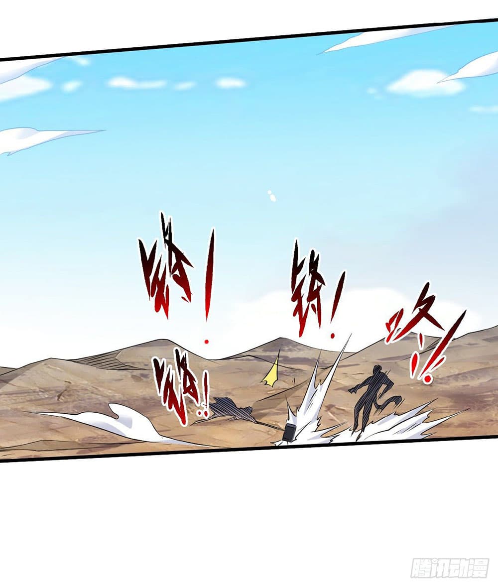 Supreme Demon Return page 34