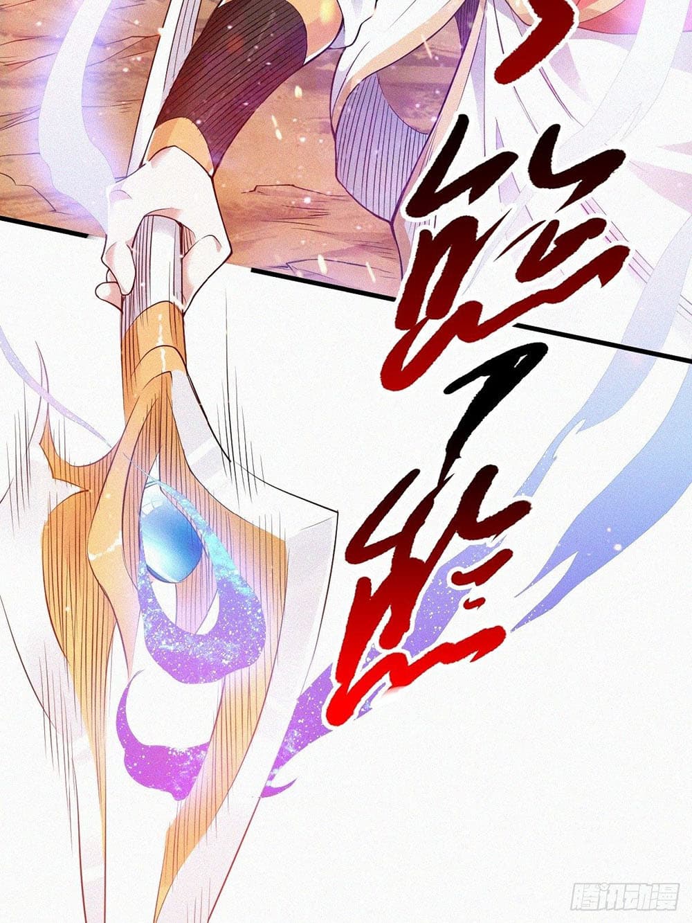 Supreme Demon Return page 3