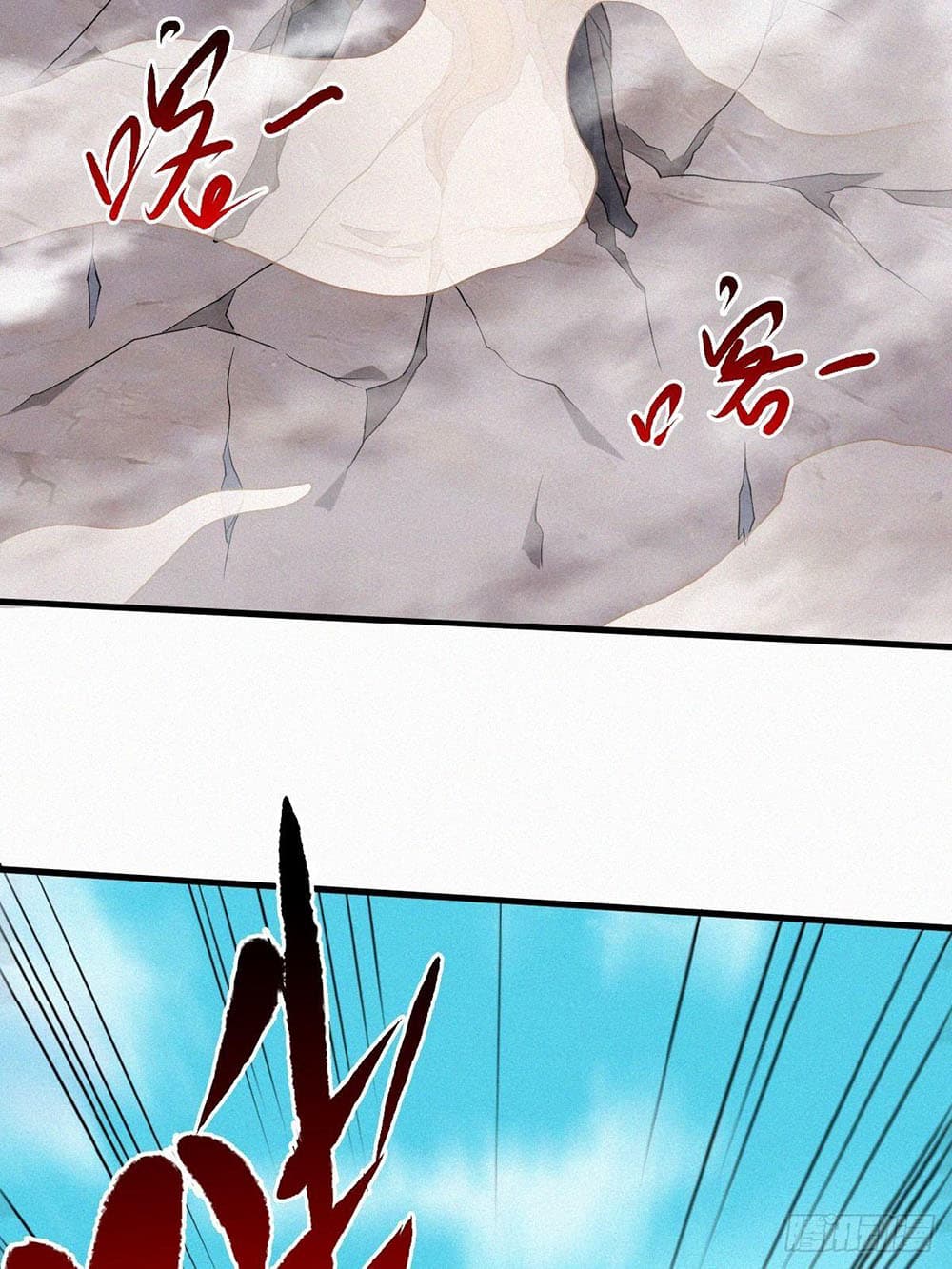 Supreme Demon Return page 12