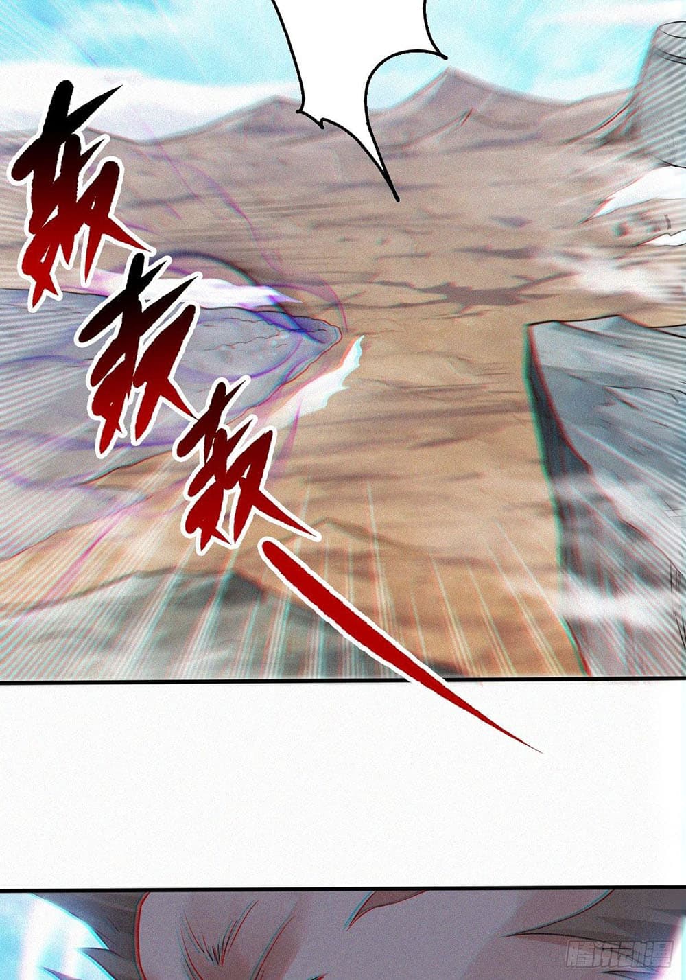 Supreme Demon Return page 24