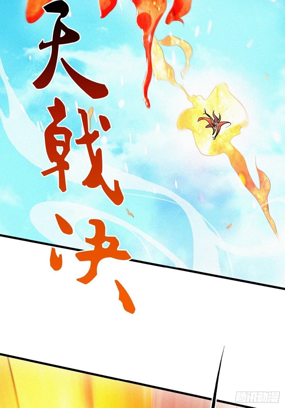 Supreme Demon Return page 37