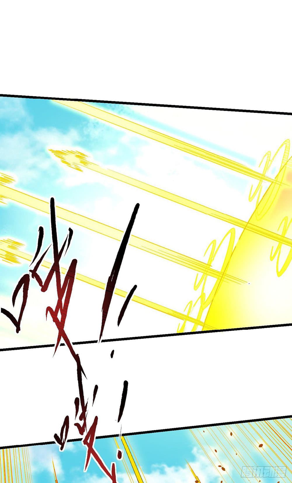 Supreme Demon Return page 10