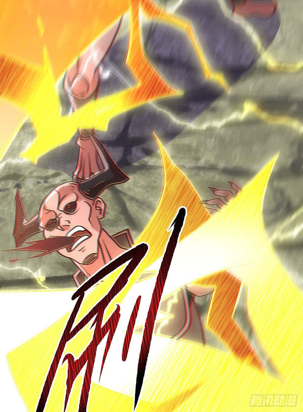 Supreme Demon Return page 20