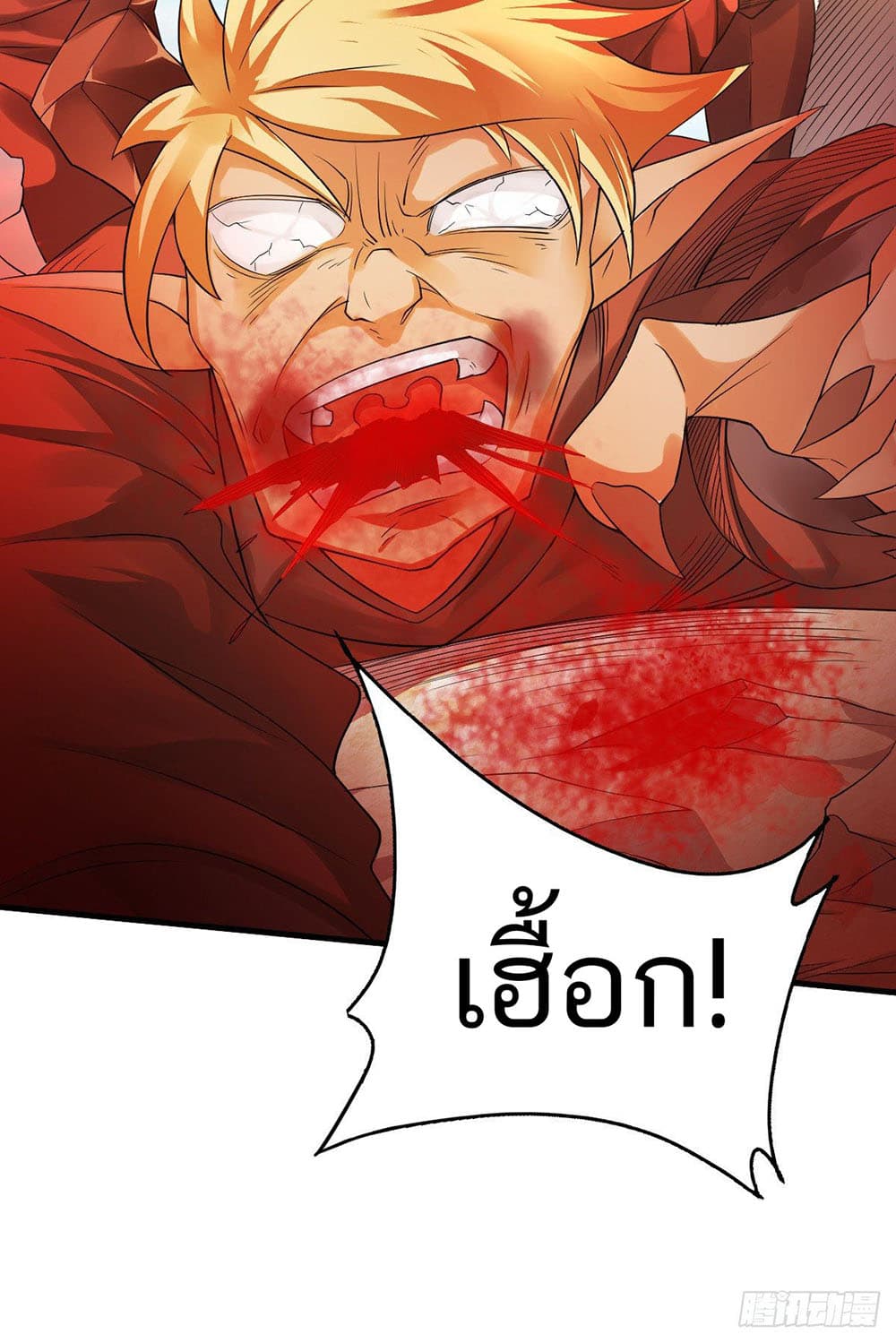 Supreme Demon Return page 35