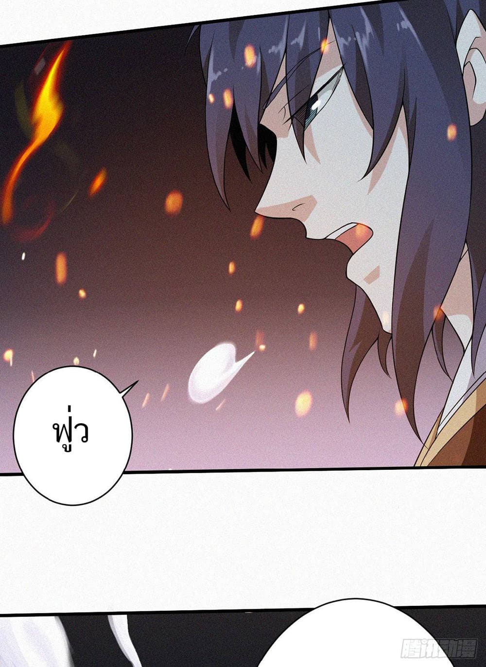 Supreme Demon Return page 12