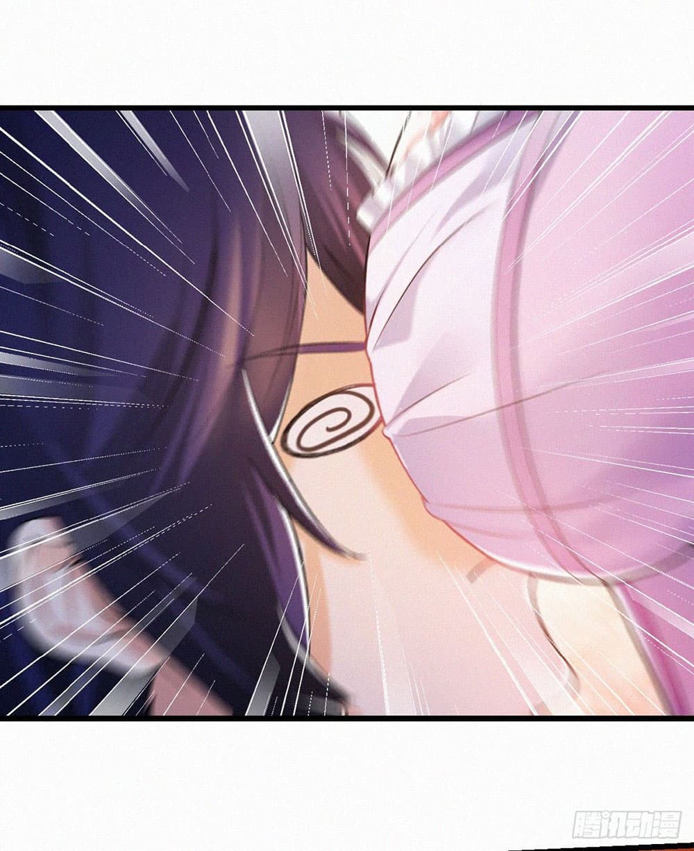Supreme Demon Return page 25
