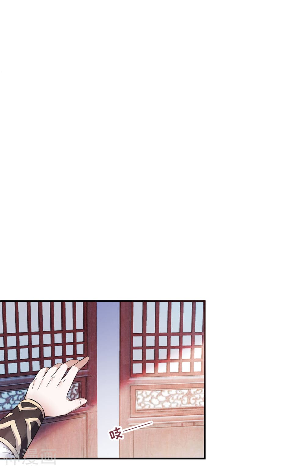 Supreme Demon Return page 32