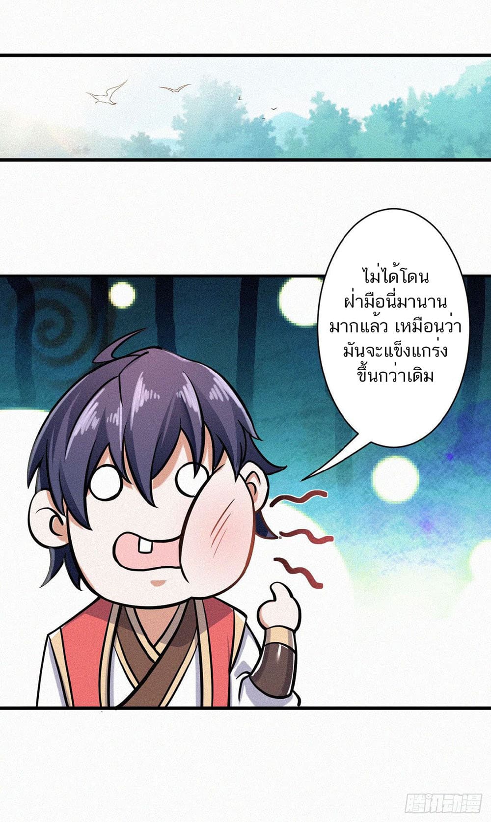 Supreme Demon Return page 4