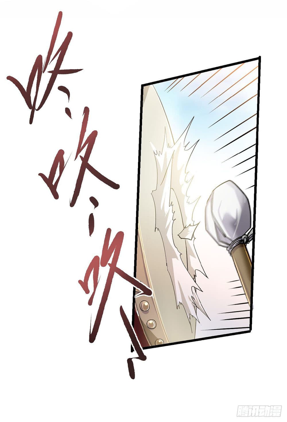 Supreme Demon Return page 17