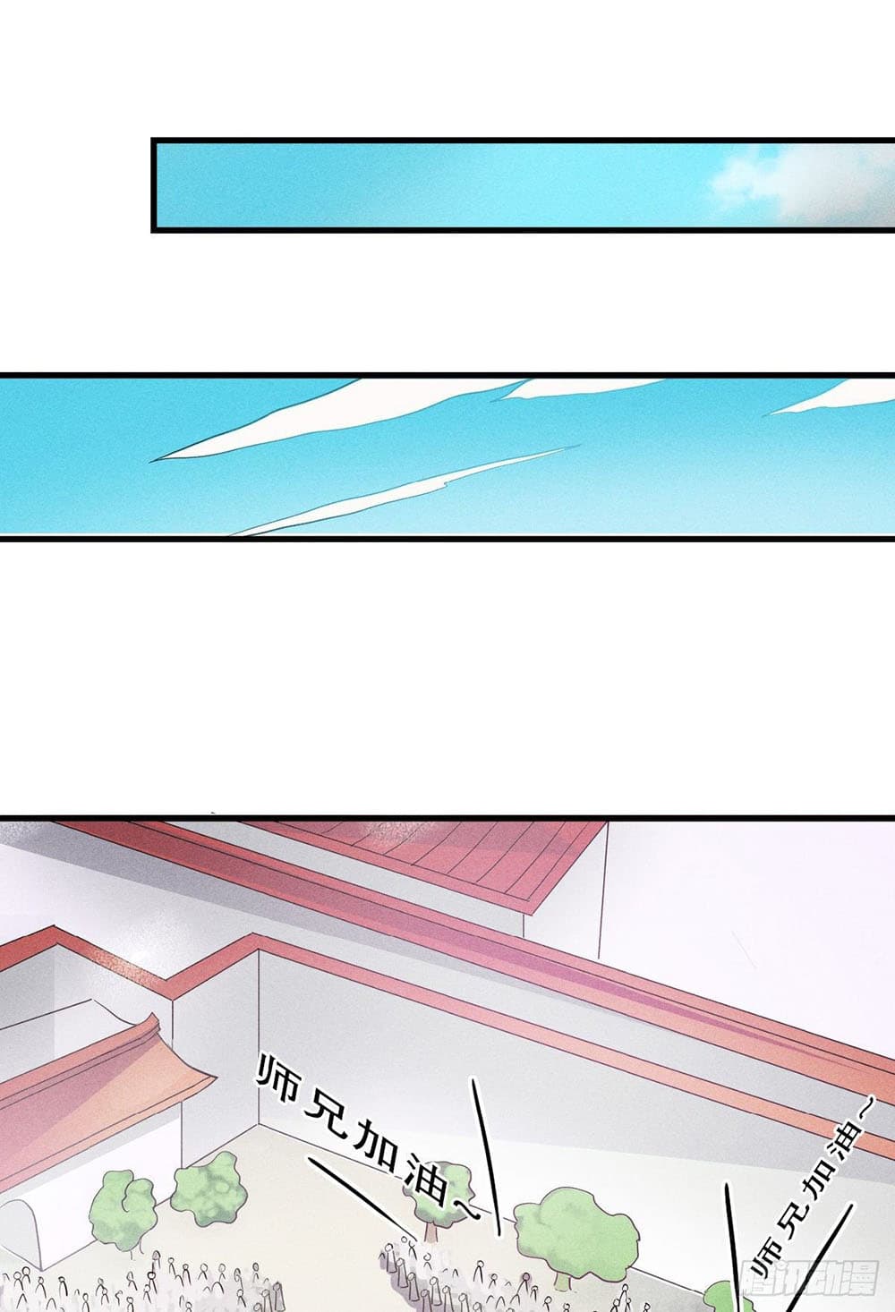 Supreme Demon Return page 28