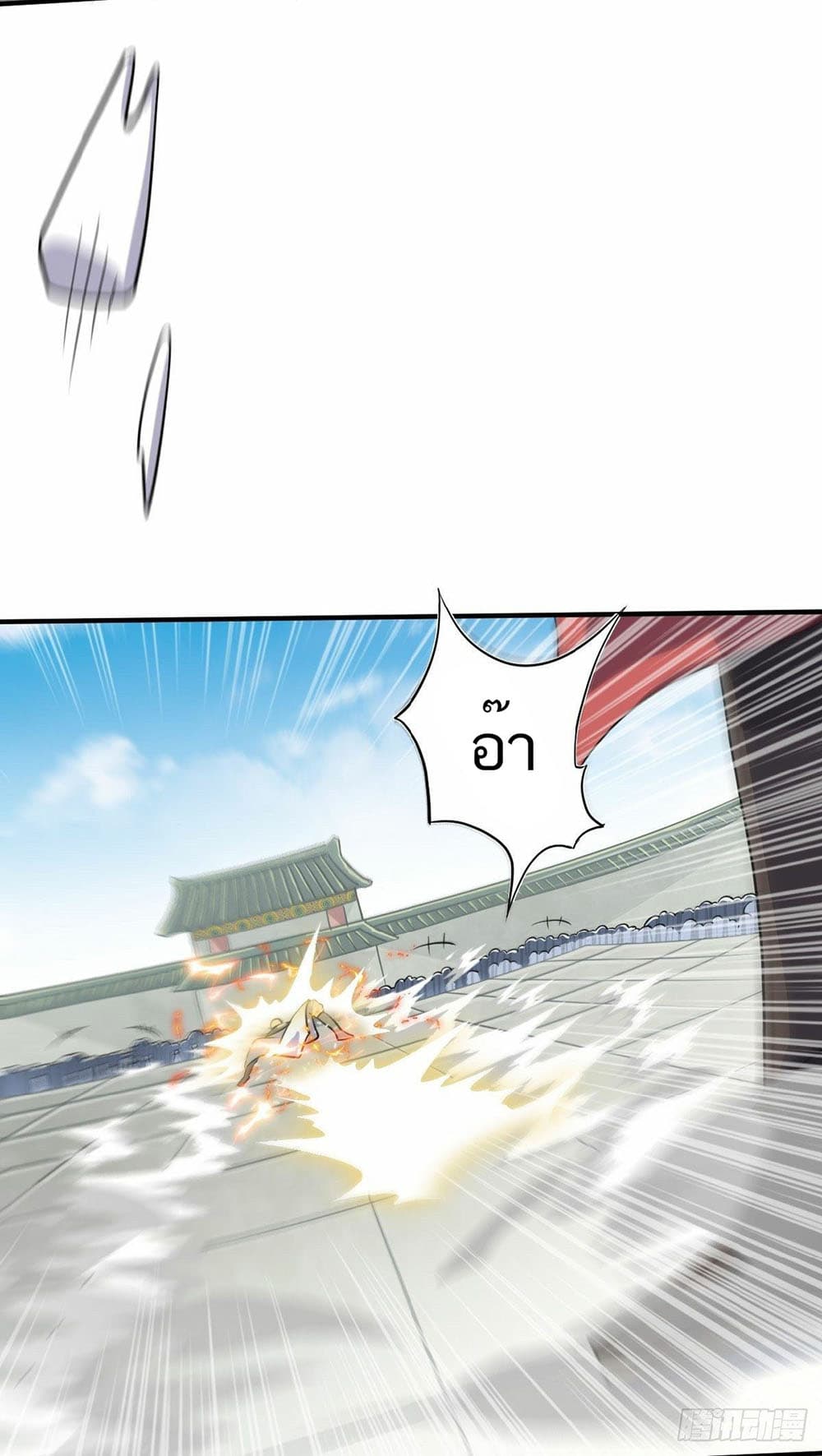 Supreme Demon Return page 19