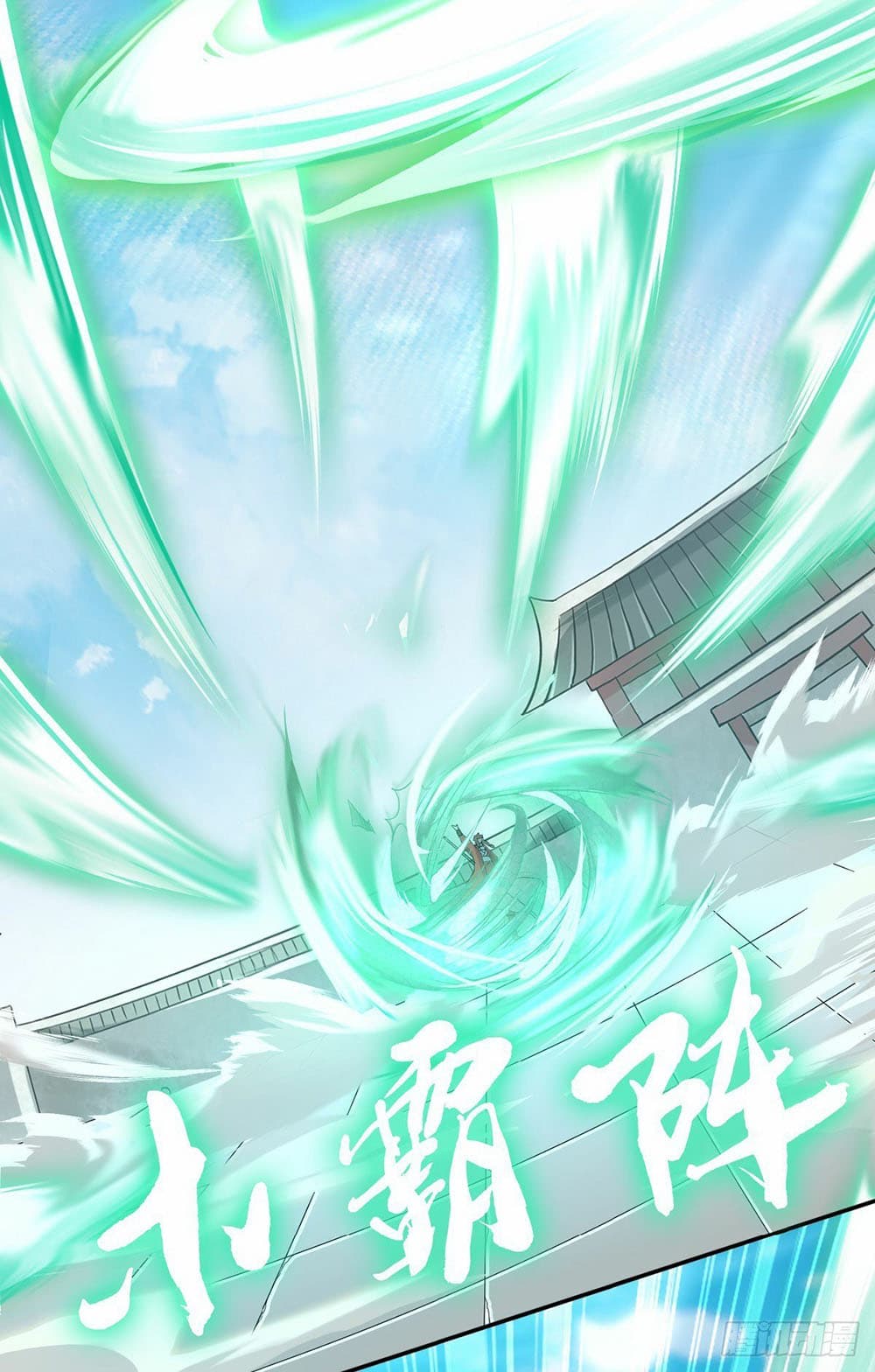 Supreme Demon Return page 36