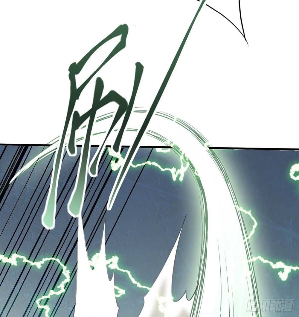 Supreme Demon Return page 6