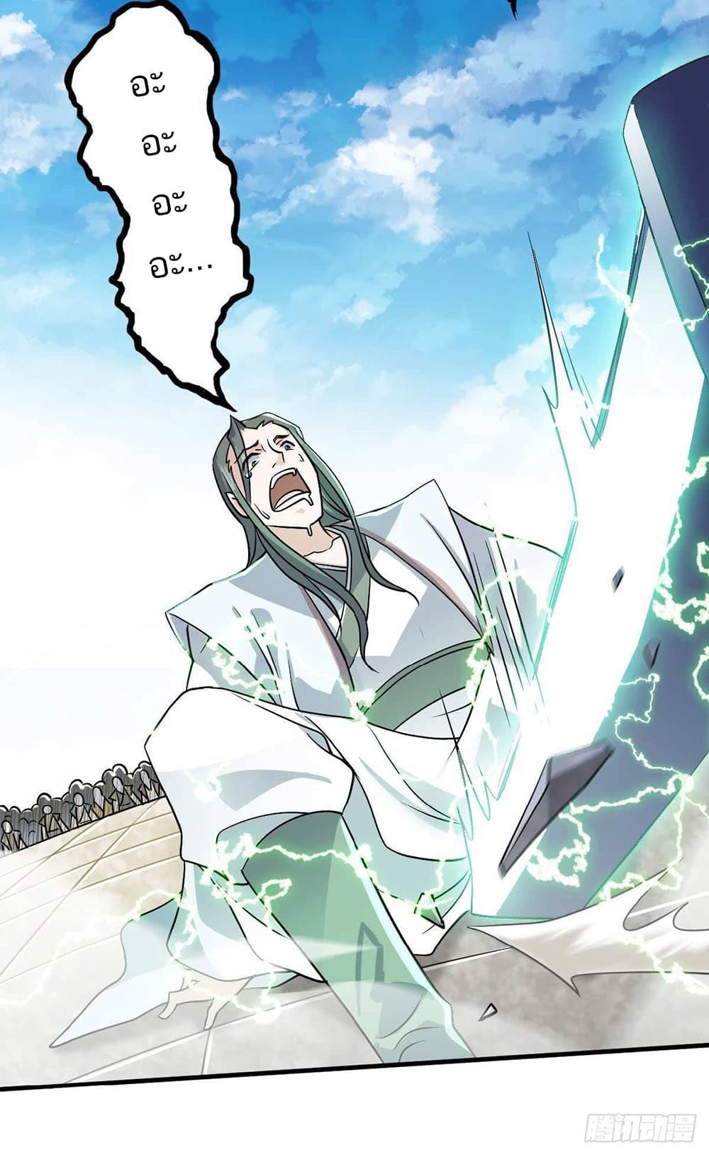 Supreme Demon Return page 9