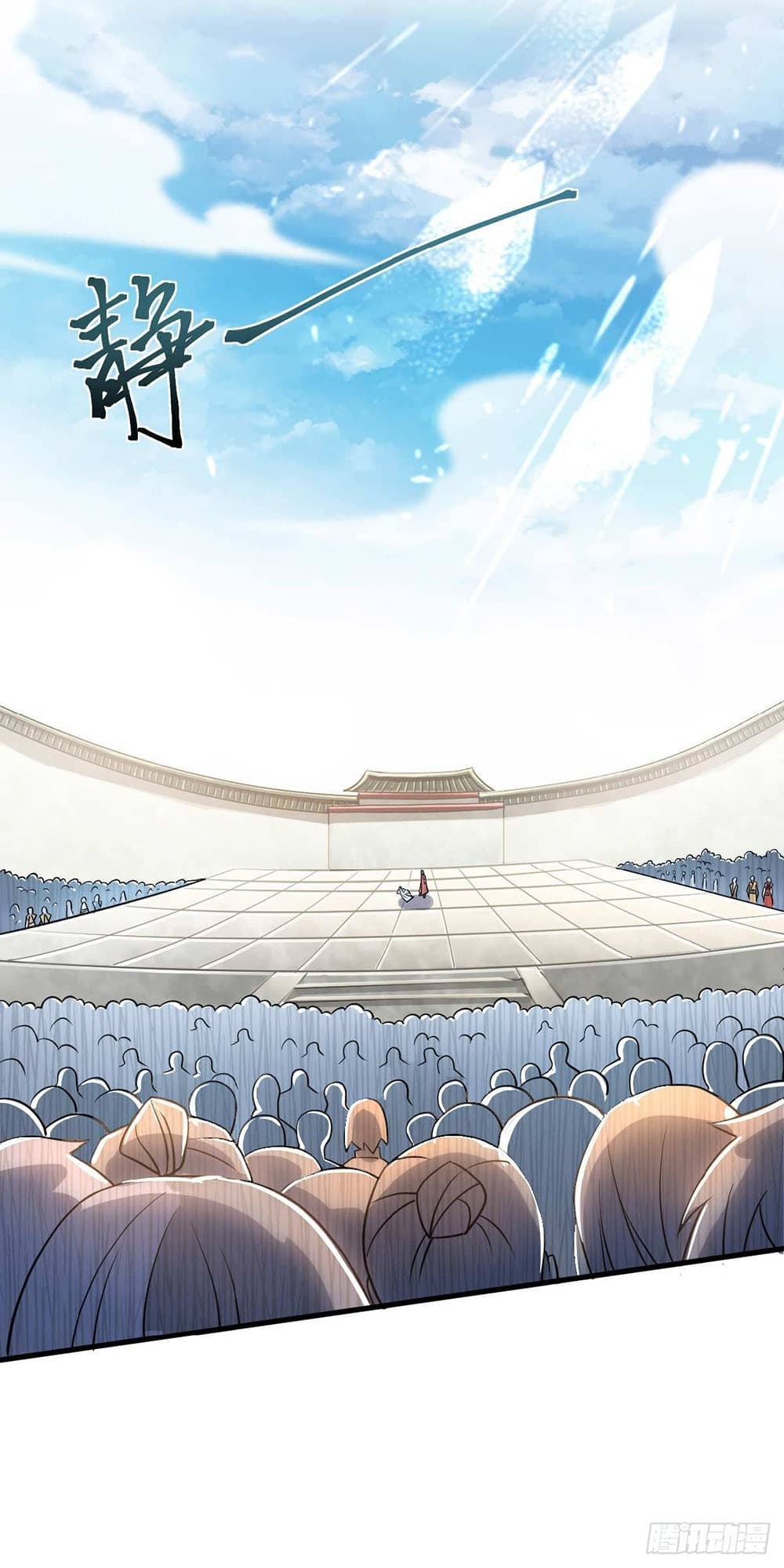 Supreme Demon Return page 17