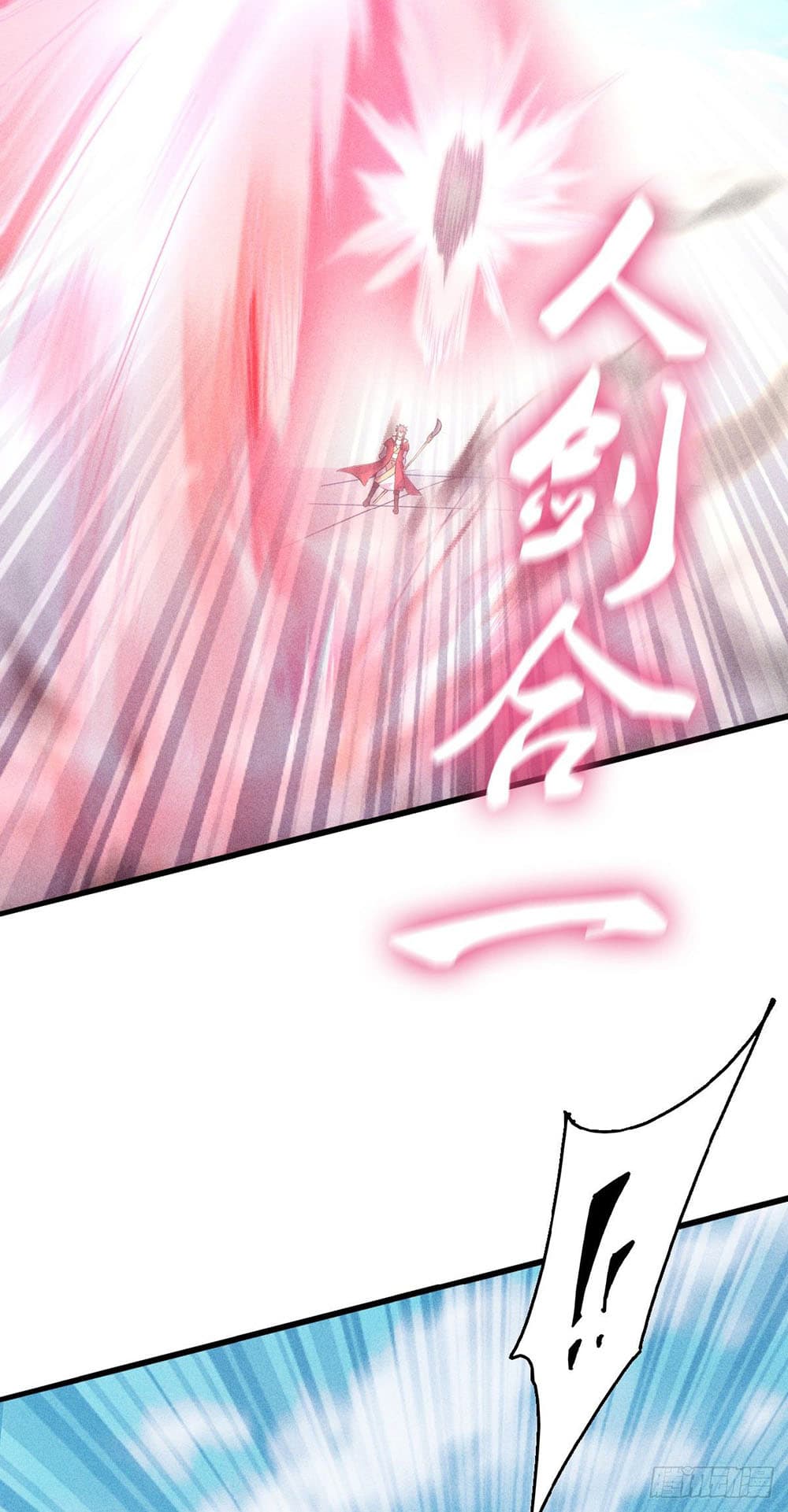 Supreme Demon Return page 5