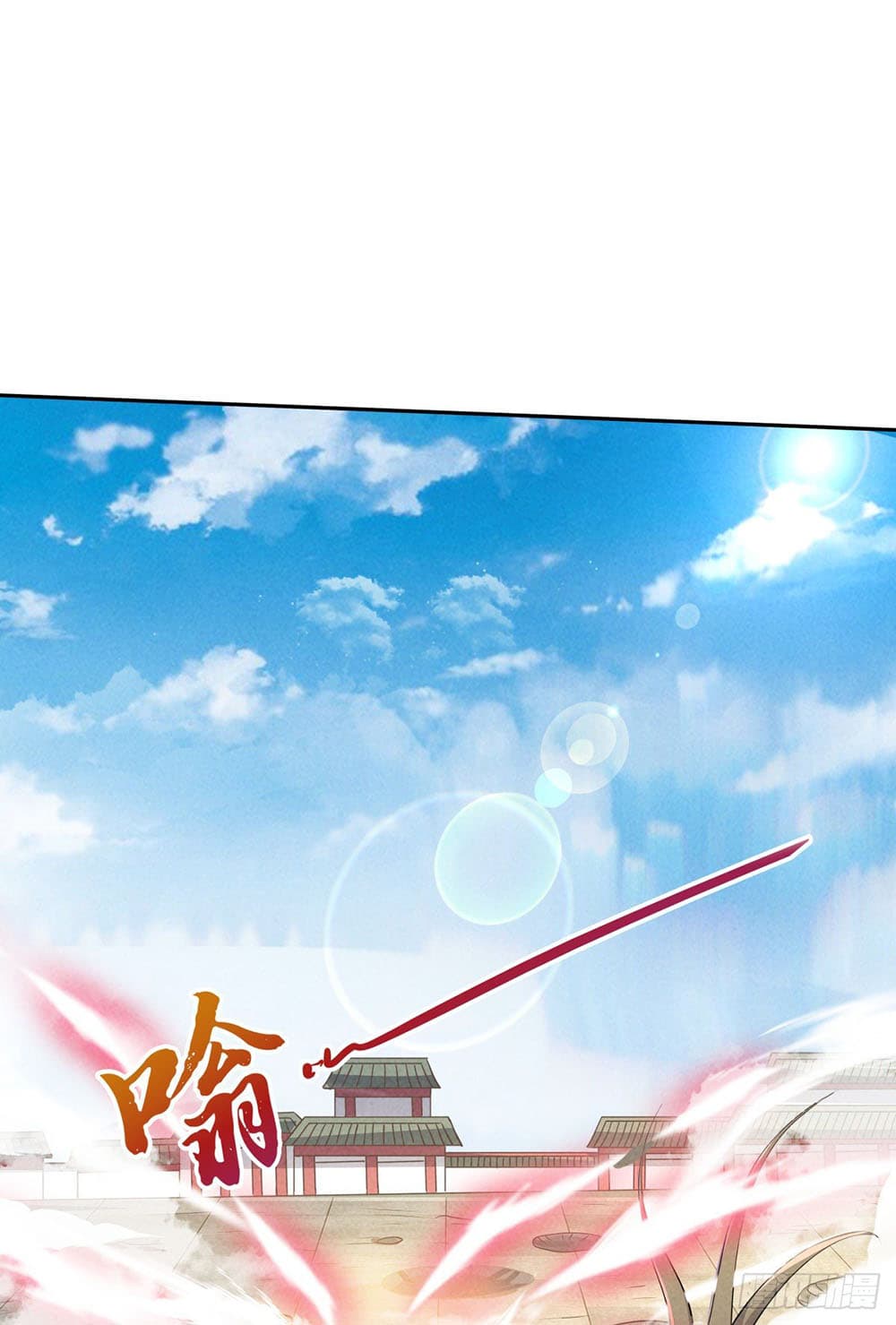 Supreme Demon Return page 7