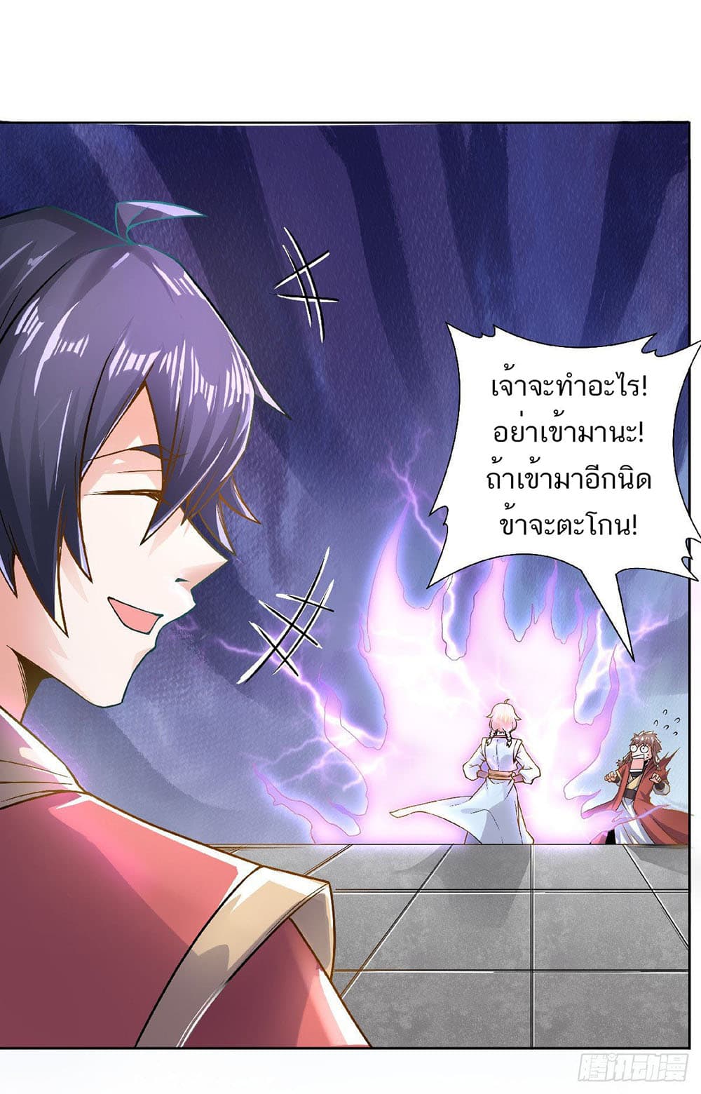 Supreme Demon Return page 30