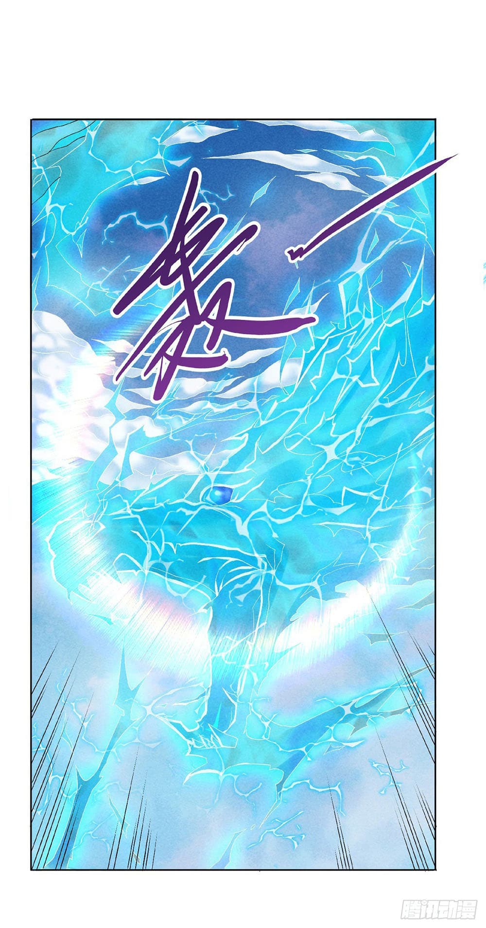Supreme Demon Return page 20