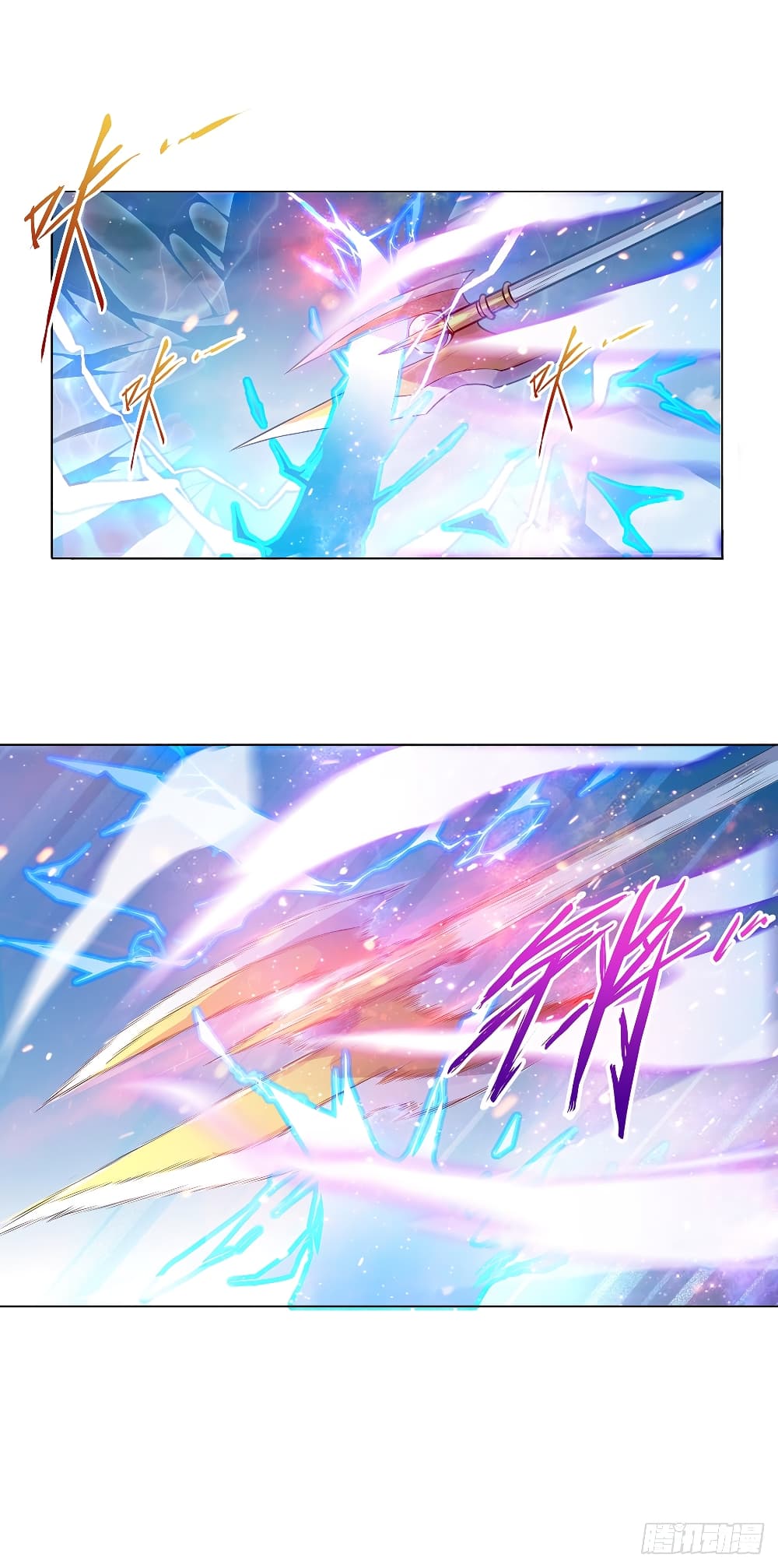 Supreme Demon Return page 17