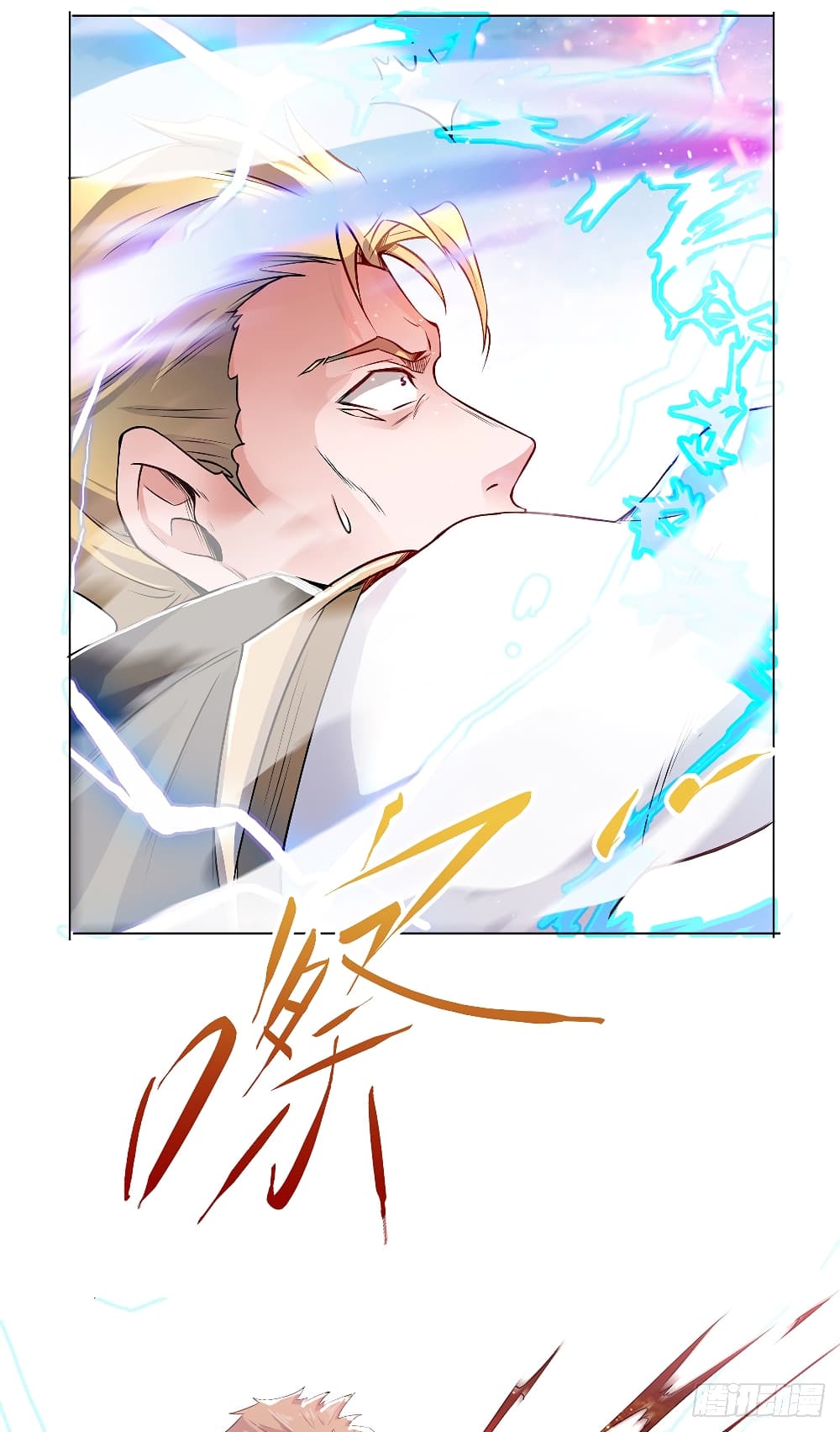 Supreme Demon Return page 18