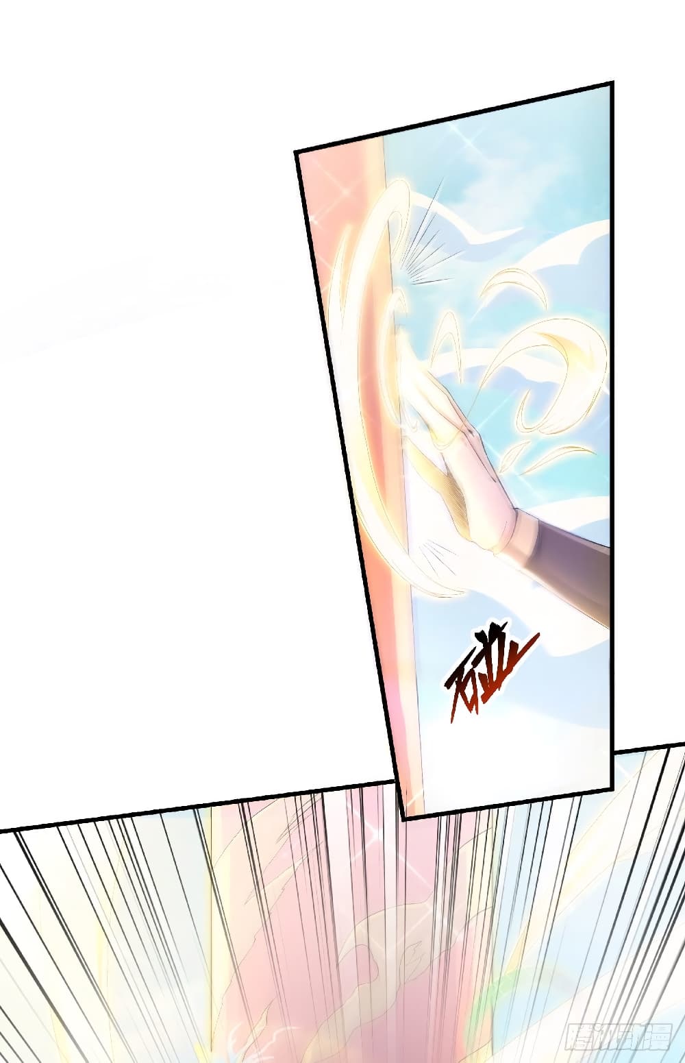 Supreme Demon Return page 13