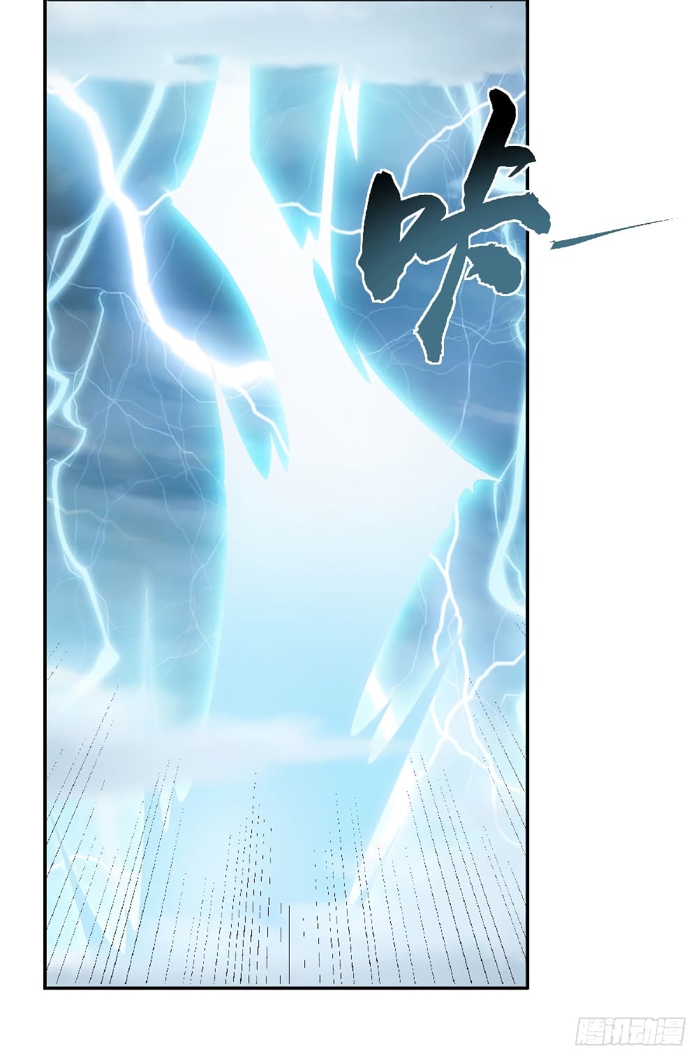 Supreme Demon Return page 3