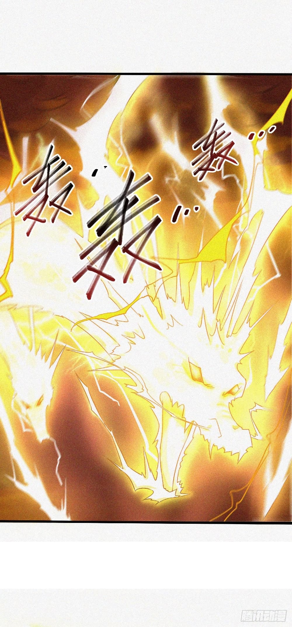 Supreme Demon Return page 18