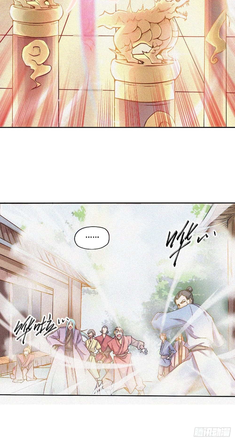 Supreme Demon Return page 21